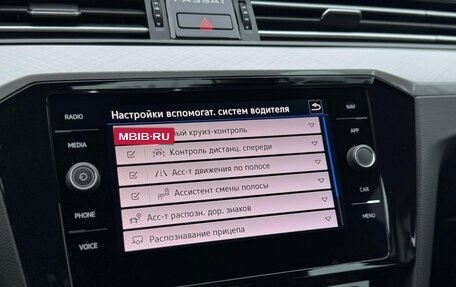 Volkswagen Passat B8 рестайлинг, 2019 год, 2 990 000 рублей, 22 фотография