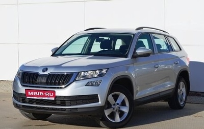 Skoda Kodiaq I, 2020 год, 2 490 000 рублей, 1 фотография