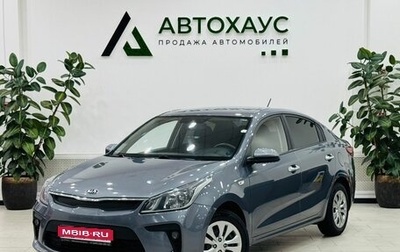 KIA Rio IV, 2018 год, 1 180 000 рублей, 1 фотография