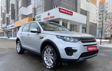 Land Rover Discovery Sport I рестайлинг, 2019 год, 2 855 000 рублей, 1 фотография