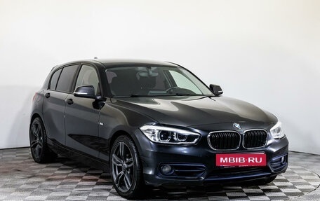 BMW 1 серия, 2015 год, 1 700 000 рублей, 3 фотография