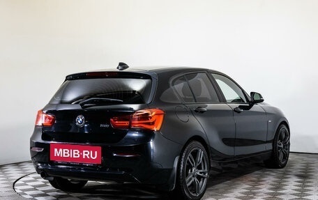 BMW 1 серия, 2015 год, 1 700 000 рублей, 5 фотография