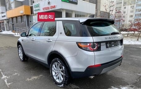 Land Rover Discovery Sport I рестайлинг, 2019 год, 2 855 000 рублей, 5 фотография