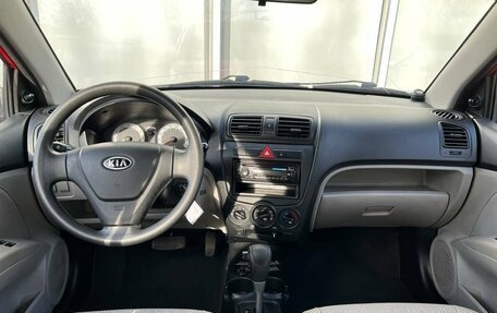 KIA Picanto I, 2008 год, 590 000 рублей, 9 фотография