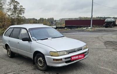 Toyota Corolla, 1994 год, 128 000 рублей, 1 фотография