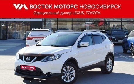 Nissan Qashqai, 2014 год, 1 647 000 рублей, 1 фотография