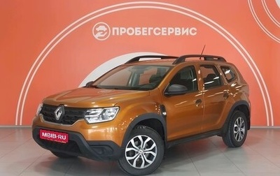 Renault Duster, 2021 год, 2 149 000 рублей, 1 фотография