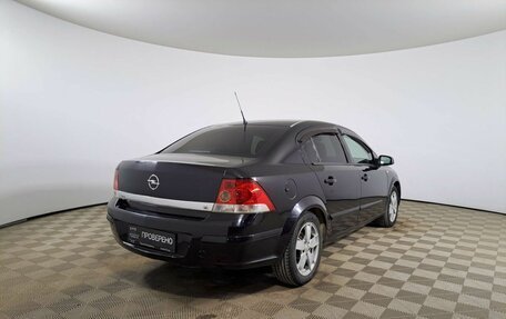 Opel Astra H, 2007 год, 472 500 рублей, 5 фотография