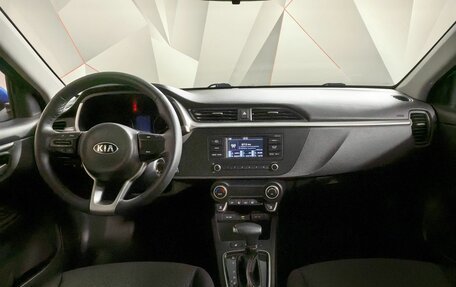 KIA Rio IV, 2020 год, 1 793 000 рублей, 10 фотография