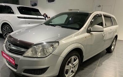 Opel Astra H, 2013 год, 729 000 рублей, 1 фотография