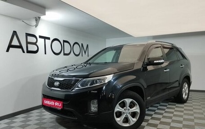 KIA Sorento II рестайлинг, 2014 год, 1 833 000 рублей, 1 фотография