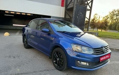 Volkswagen Polo VI (EU Market), 2020 год, 1 490 000 рублей, 1 фотография