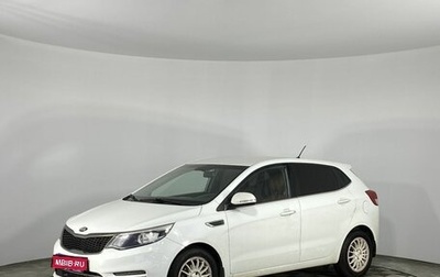 KIA Rio III рестайлинг, 2015 год, 1 255 000 рублей, 1 фотография