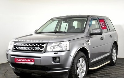 Land Rover Freelander II рестайлинг 2, 2011 год, 1 395 000 рублей, 1 фотография