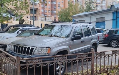 Jeep Grand Cherokee, 2000 год, 800 000 рублей, 1 фотография