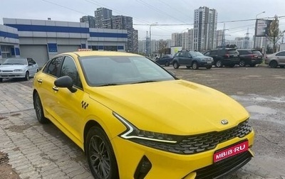 KIA K5, 2021 год, 2 260 000 рублей, 1 фотография