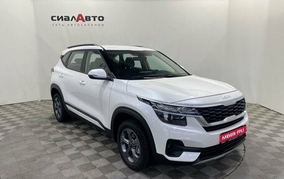 KIA Seltos I, 2022 год, 2 570 000 рублей, 1 фотография