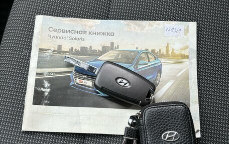 Hyundai Solaris II рестайлинг, 2018 год, 1 350 000 рублей, 16 фотография