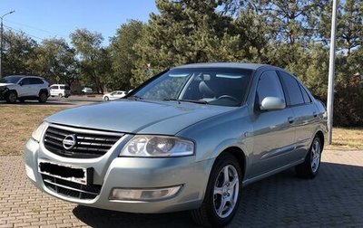 Nissan Almera Classic, 2006 год, 620 000 рублей, 1 фотография