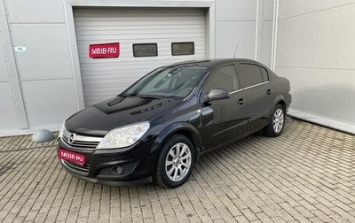 Opel Astra H, 2010 год, 700 000 рублей, 1 фотография