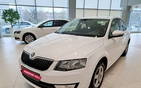 Skoda Octavia, 2015 год, 1 177 000 рублей, 1 фотография