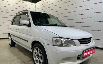 Mazda Demio III (DE), 2002 год, 397 000 рублей, 1 фотография