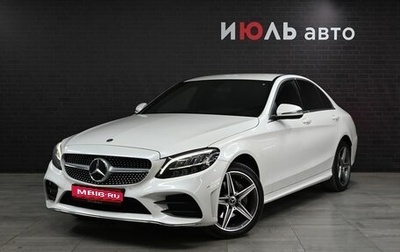 Mercedes-Benz C-Класс, 2018 год, 3 700 000 рублей, 1 фотография