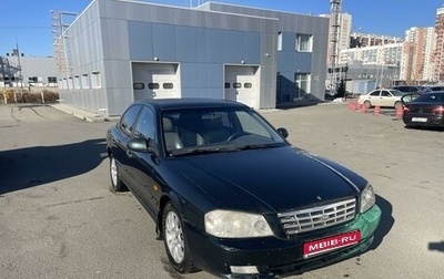 KIA Magentis I, 2002 год, 270 000 рублей, 1 фотография