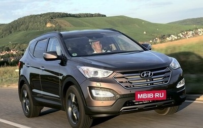 Hyundai Santa Fe III рестайлинг, 2013 год, 1 880 000 рублей, 1 фотография