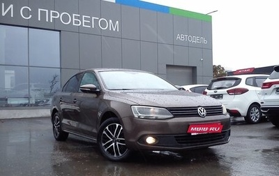 Volkswagen Jetta VI, 2013 год, 1 049 000 рублей, 1 фотография