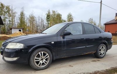 Nissan Almera Classic, 2006 год, 509 000 рублей, 1 фотография