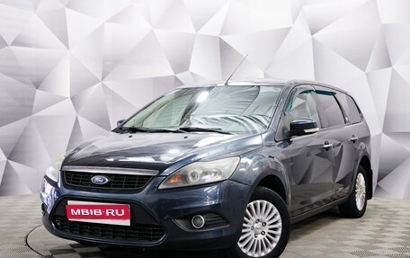 Ford Focus II рестайлинг, 2008 год, 635 000 рублей, 1 фотография