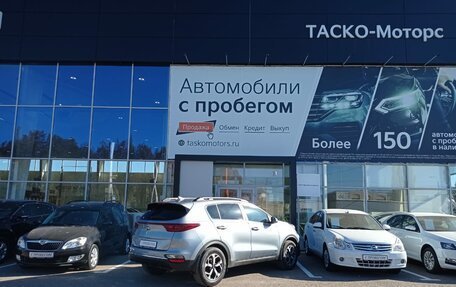 KIA Sportage IV рестайлинг, 2020 год, 2 659 000 рублей, 2 фотография