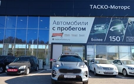 KIA Sportage IV рестайлинг, 2020 год, 2 659 000 рублей, 5 фотография