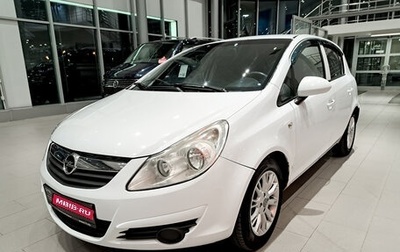 Opel Corsa D, 2008 год, 310 000 рублей, 1 фотография