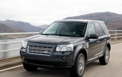 Land Rover Freelander II рестайлинг 2, 2008 год, 1 500 000 рублей, 1 фотография