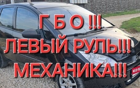 Mitsubishi Colt VI рестайлинг, 2008 год, 500 000 рублей, 1 фотография