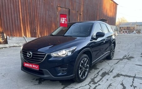 Mazda CX-5 II, 2015 год, 2 600 000 рублей, 1 фотография