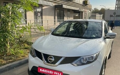 Nissan Qashqai, 2018 год, 1 650 000 рублей, 1 фотография