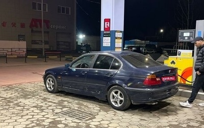 BMW 3 серия, 1999 год, 210 000 рублей, 1 фотография