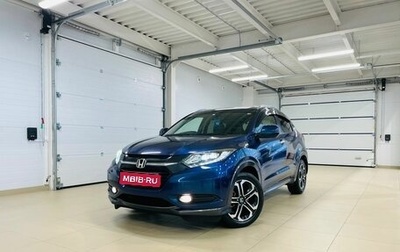 Honda Vezel, 2014 год, 1 879 000 рублей, 1 фотография