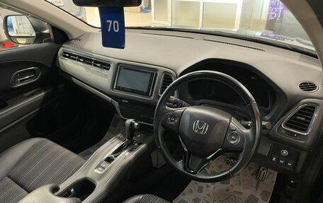 Honda Vezel, 2014 год, 1 879 000 рублей, 11 фотография