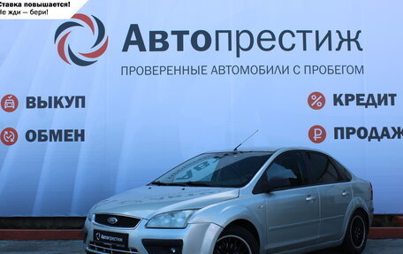 Ford Focus II рестайлинг, 2005 год, 499 000 рублей, 3 фотография