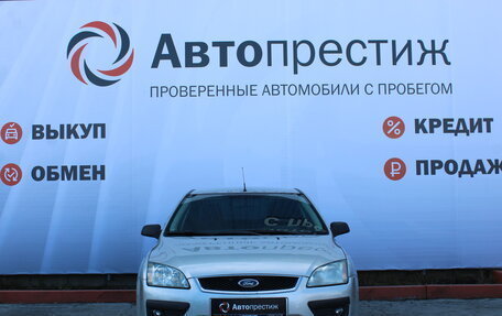 Ford Focus II рестайлинг, 2005 год, 499 000 рублей, 4 фотография