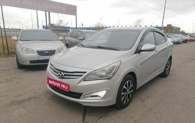 Hyundai Solaris II рестайлинг, 2014 год, 905 000 рублей, 1 фотография