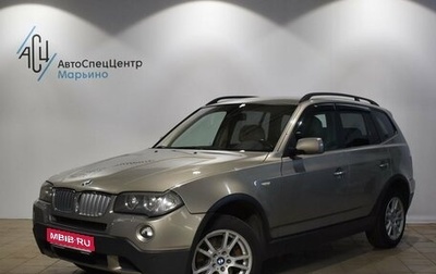 BMW X3, 2007 год, 1 099 000 рублей, 1 фотография