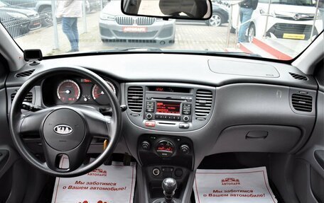 KIA Rio II, 2011 год, 699 000 рублей, 15 фотография