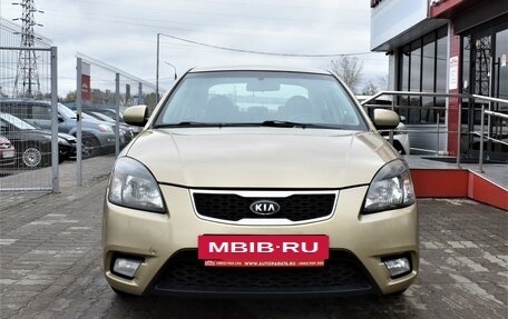 KIA Rio II, 2011 год, 699 000 рублей, 2 фотография