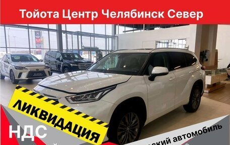 Toyota Highlander, 2024 год, 6 999 000 рублей, 1 фотография