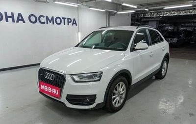 Audi Q3, 2014 год, 1 697 000 рублей, 1 фотография